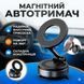 Вакуумний магнітний тримач для телефону в авто MagSafe на потужній присосці 360&deg; поворот 20N 5 кг N20MG фото 1