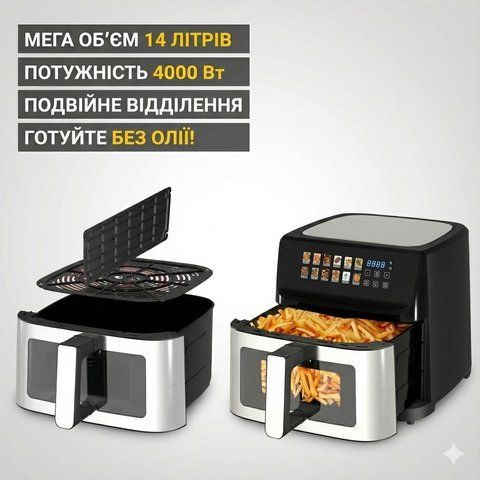 Аерофритюрниця Zepline ZP-211, 14 л, 4000 Вт, подвійна камера, сенсорне управління, антипригарне покриття NZP211 фото