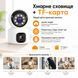 Домашняя камера видеонаблюдения WIFI 2DUAL LENS PTZ CAMERA APP:V380PRO 4MP PRO380 фото 3