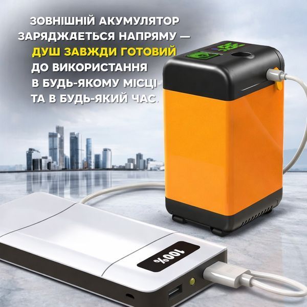 Портативний душ 3.7 В з дисплеєм температури, фільтром та регулюванням напору 7200T фото