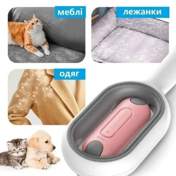 Щетка для вычесывания шерсти домашних животных 4 в 1 Pet Cleaning Comb с массажем и чисткой вещей Pink W28 NNW28 фото
