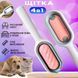 Щетка для вычесывания шерсти домашних животных 4 в 1 Pet Cleaning Comb с массажем и чисткой вещей Pink W28 NNW28 фото 1