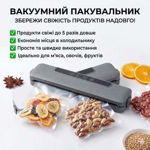 Вакуумный упаковщик продуктов Sokany SK-13031, 130 Вт / Мощный вакууматор / Вакумный упаковщик SK13031 фото