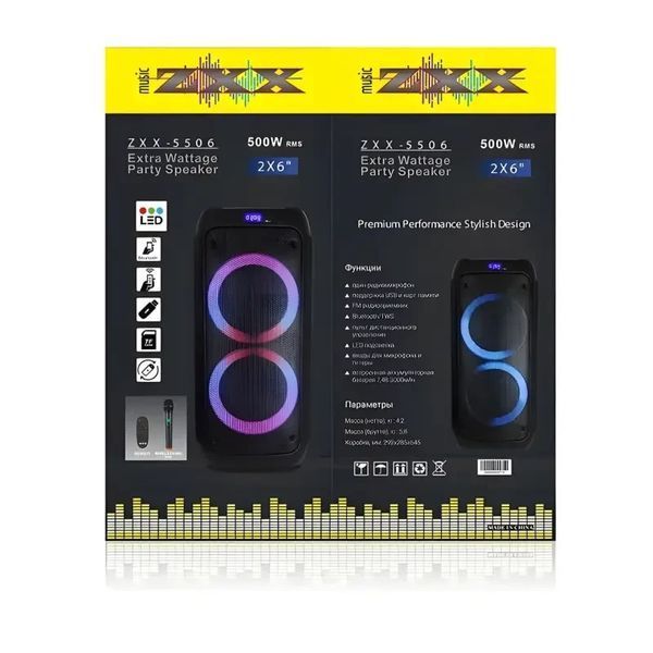 Акустическая система, Колонка с микрофоном ZXX-5506, 30Вт, 25х56х24см ZXX5506 фото