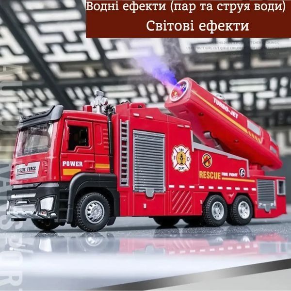 Пожарная машина стреляет водой из пушки детская металлическая с воронкой стаканом Красный AG10 фото