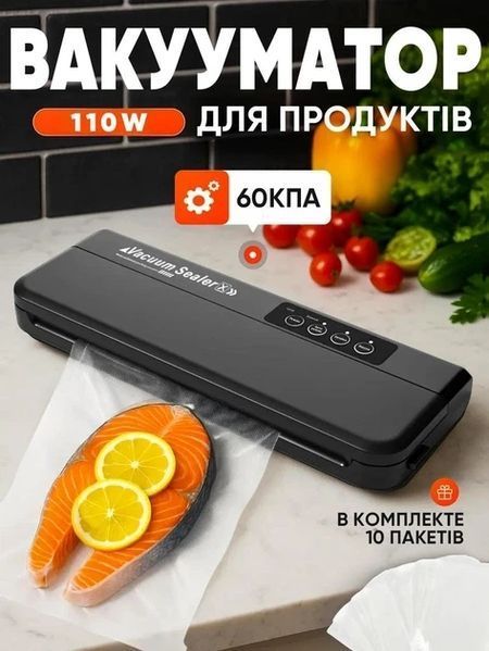 Вакууматор побутовий для їжі Vacuum Sealer X Pro 110W 60 кПа вакуумний пакувальник автоматичний + 10 пакетів 10х25см VS110W фото