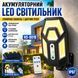 Уличный светильник на солнечной батарее с пультом, HS-801B / Уличный фонарь / Фонарь с датчиком движения HS801B фото 1