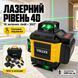 Лазерний рівень Laser Level 4D16 у кейсі Жовтий 2АКБ 6571 фото 1