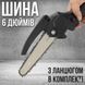Пила 48V на 6 дюймів з 1 акумулятором у кейсі для легкої та ефективної роботи з деревом SAW1326 фото 7