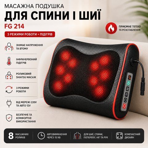 Массажная подушка для спины и шеи с функцией подогрева и 3 режимами массажа MSN-W2 фото