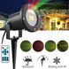 Вуличний лазерний проектор Outdoor Laser Light із металевого водонепроникного корпусу LIGR12 фото 1