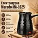 Електрична кавоварка-турка Marado MA-1625, Чорний MA1625 фото 1