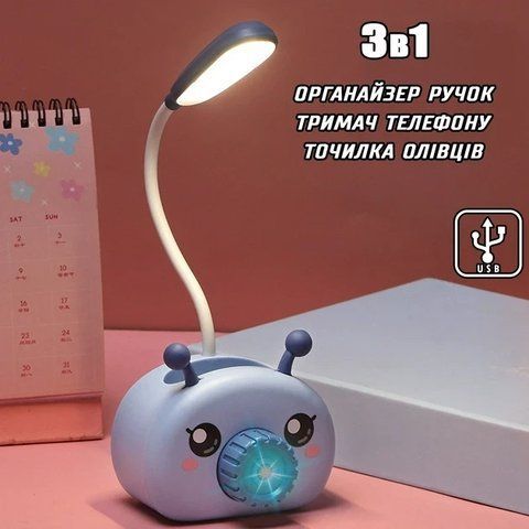 Лампа настільна з органайзером для ручок та підставкою телефону Quite Light Snail з точилкою Синій BLUE2178 фото