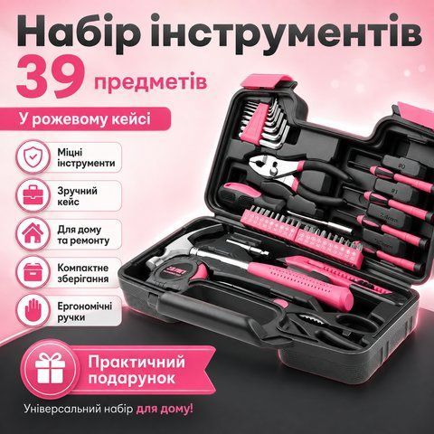 Набір інструментів 39 предметів LY-1242 / Набір інструментів у кейсі рожевий LY1242 фото
