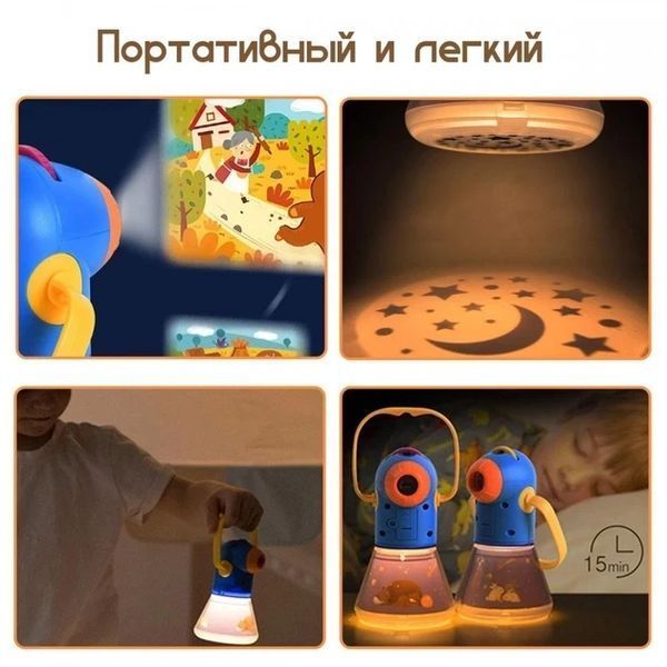 Детский проектор-ночник 12 сказок Mideer 3 в 1 Звездное небо MID31 фото