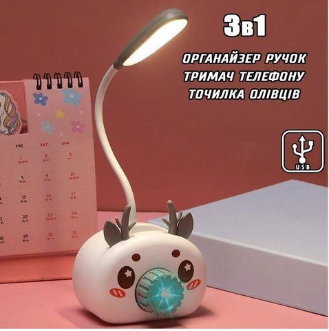 Лампа з точилкою органайзером для ручок та підставкою телефону Quite Сірий GRAY2178 фото