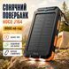 Павербанк HOCO J164 Platinum Solar 8000mAh 2USB/Type-C с солнечной панелью и фонариком J164 фото 1