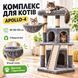 Ігровий комплекс для кішок APOLLO-4 з кігтеточкою / Багаторівневий функціональний будиночок 48х48х105 см APOLLO4 фото 1