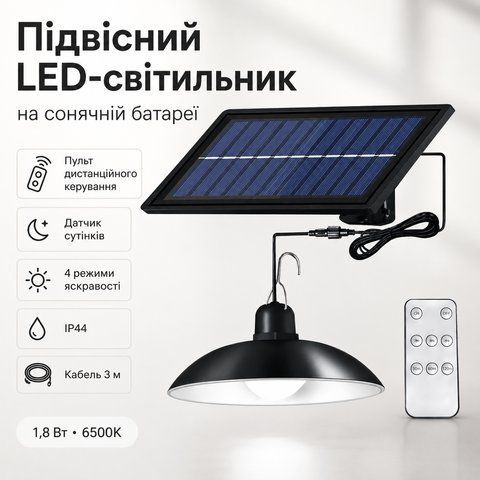 Підвісний сонячний LED-світильник на тросі з пультом дистанційного керування і датчиком сутінків, 1.8 Вт, 6500K, IP44 SSP08 фото