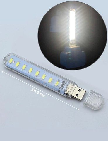 Светильник USB Мини флешка светодиодный фонарик светодиодный холодный белый LED лампа LIUS140 фото