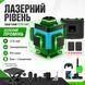 БОЛЬШОЙ Перекрестный лазерный уровень Laser на 2 аккумулятора NLAZ16 фото 1
