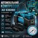 Автомобильный компрессор AD 636060 2-поршневой 12V с набором инструментов для ремонта шин в кейсе, зелёный AD636060 фото 1