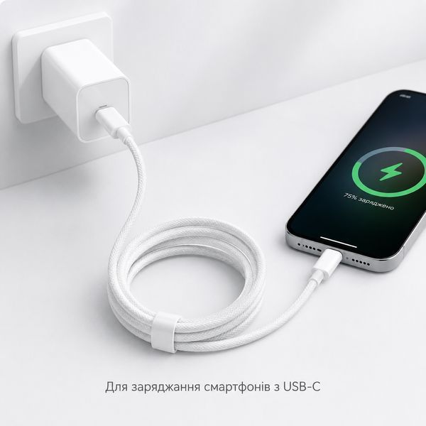 Кабель USB-C - USB-C 60W / Кабель 2 метри, для швидкого заряджання 26X205 26X205 фото