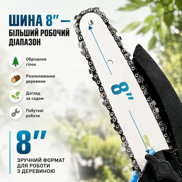 Акумуляторна ланцюгова міні-пила 8 дюймів 2 АКБ з автоматичним мастилом ланцюга електропила веткоріз blue26X50 фото