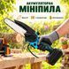 Акумуляторна ланцюгова міні-пила 8 дюймів 2 АКБ з автоматичним мастилом ланцюга електропила веткоріз blue26X50 фото 1