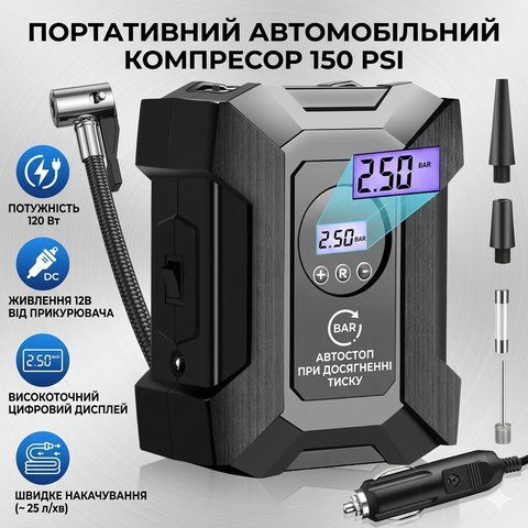 Электрический воздушный насос для автомобиля с высоким дисплеем, портативный PSI150 фото