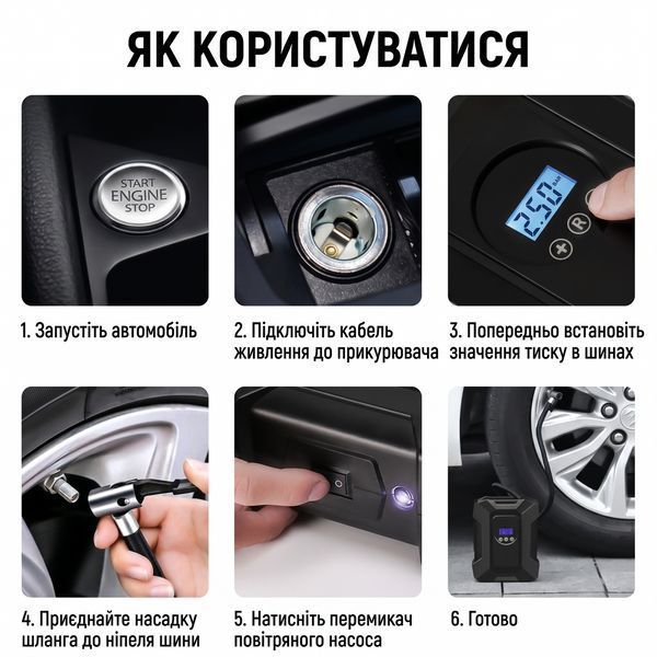 Електричний повітряний насос для автомобіля з високим дисплеєм, портативний PSI150 фото