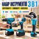 Набор инструментов Jumpex 3 в 1 болгарка, шуруповерт, гайковерт 26X-182(5) X-441 (5) X-587 26X182 фото 1