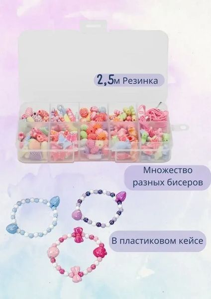 Набір дитячої декоративної косметики з набором для створення прикрас 2 в 1 MakeUp Набір для дівчаток MAK72 фото