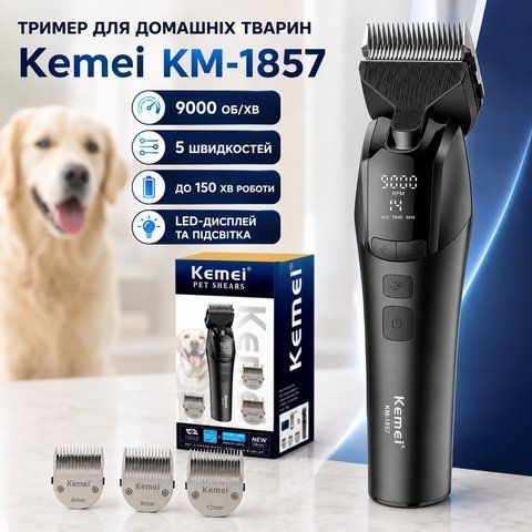 Триммер для животных, LED, USB-C, Kemei KM-1857, Черный / Беспроводная машинка для стрижки собак / Машинка для груминга KM1857 фото