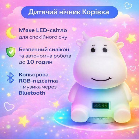 Дитячий акумуляторний нічник "Корівка" з м'яким LED-світлом, RGB-підсвічуванням, вбудованою Bluetooth-колонкою та електронним годинником CHM79 фото