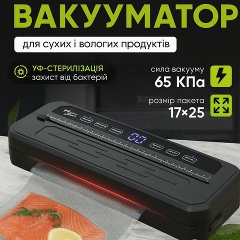 Вакуумный упаковщик Food Vacuum Sealer 65 кПа с резаком и пакетами, чёрный MD77 фото