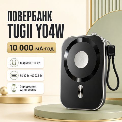 Зовнішній акумулятор (power bank) 10000мАг PD 20Вт QC 22,5Вт 38Вт*год 3 в 1 MagSafe TUGII Y04W TUGIIY04W фото
