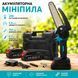 Акумуляторна міні пила з 2 акумуляторами 24В 5Ah шина 150 мм зелений 2841 фото 1