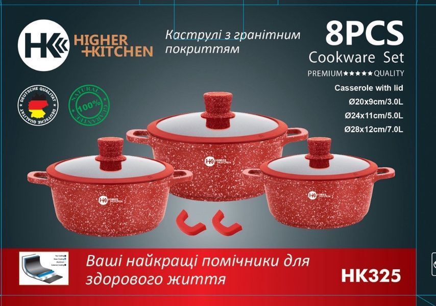 Набір котлів Higher Kitchen з антипригарним покриттям, Набір круглих каструль з кришками, HK-325 Червоний REDHK325 фото