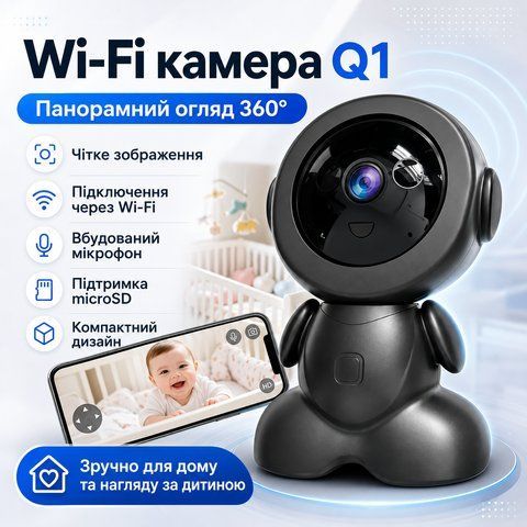 Поворотна відеокамера від USB 360&deg; Q1, Чорна / Цифрова відеоняня з мікрофоном / Дротова камера спостереження для дітей та тварин Q1 фото