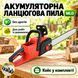 Аккумуляторная цепная пила MLD 16 c кейсом MLDSAW16 фото 1