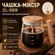 Автоматическая чашка-мешалка 400мл, от USB, AN-896, Бежевый / Чашка з вентилятором / Кружка миксер AN896 фото 1