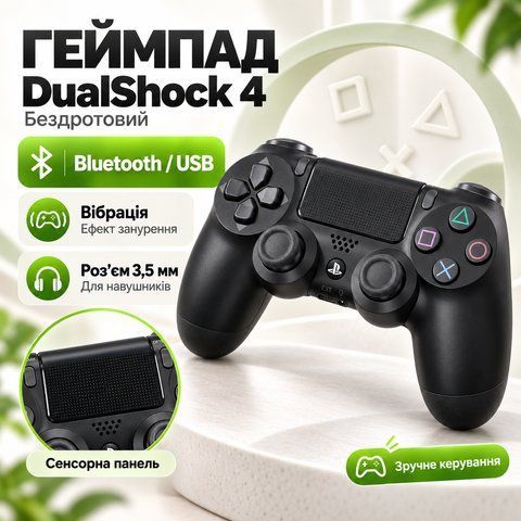 Бездротовий геймпад для DualShock 4 Black BlackDS4 фото