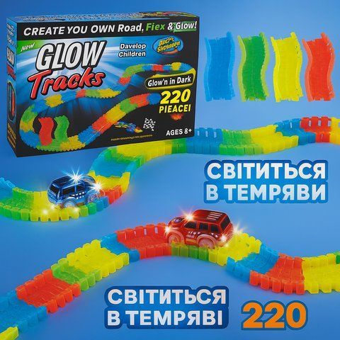 Дитячий гоночний трек Magic Tracks 220 деталей, світиться у темряві, з машинкою з підсвічуванням TRS220 фото