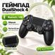 Беспроводной геймпад для DualShock 4 Black BlackDS4 фото 1