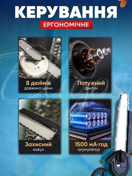Аккумуляторная пила цепная на 8 дюймов V-Tekk + 2 аккумулятора пила минипила 3600 об/мин с функцией механической смазки + кейс V-Tekk9619 фото