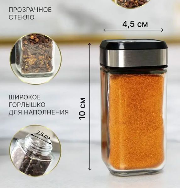 Набор кухонных банок для специй, большая емкость для масла, уксуса, сыпучих BSJ1121 NBSJ1121 фото