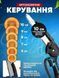 Аккумуляторная пила цепная на 8 дюймов V-Tekk + 2 аккумулятора пила минипила 3600 об/мин с функцией механической смазки + кейс V-Tekk9619 фото 3