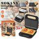 Гриль вафельниця 3в1, 1200W, SOKANY SK-08078-3 / Мультимейкер сендвічниця, бутербродниця, горішниця, гриль SK080783 фото 1