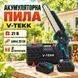 Аккумуляторная пила цепная на 8 дюймов V-Tekk + 2 аккумулятора пила минипила 3600 об/мин с функцией механической смазки + кейс V-Tekk9619 фото 1